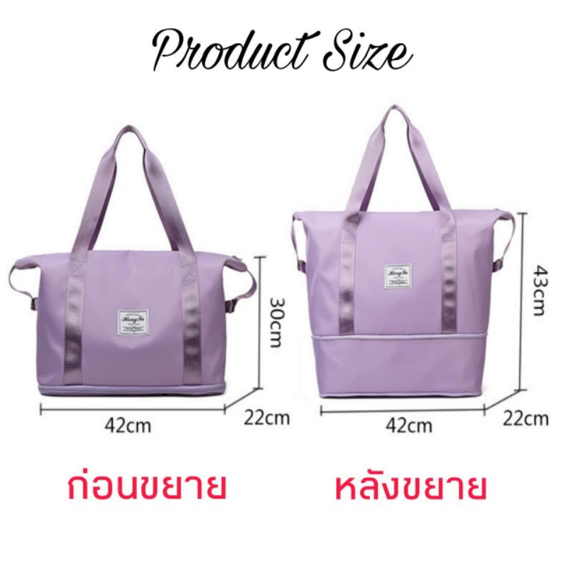 🔥พร้อม​ส่ง🔥กระเป๋าเดินทาง กระเป๋า​ฟิตเนสใบใหญ่​กันน้ำ​ ขยายขนาดได้ มี​ 6​ สี​ให้เลือก​ (OM746)​