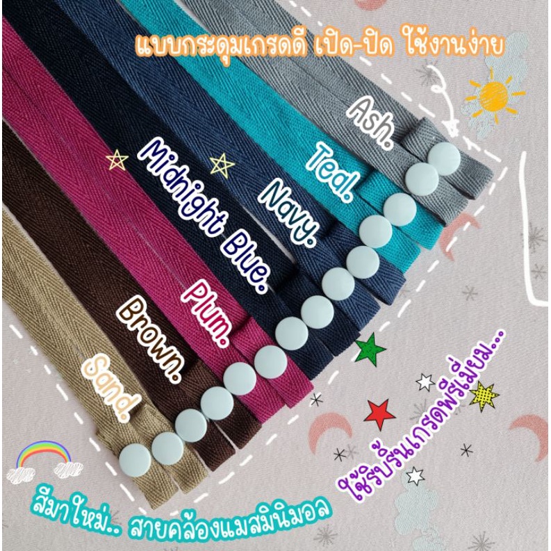 ❤️สายคล้องแมส เด็ก1ผู้ใหญ่💕1 💕Handmade ❤พร้อมส่ง