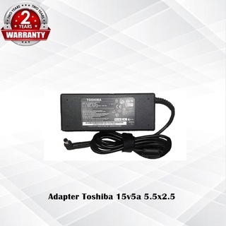 Adapter Toshiba 15v5a*5.5x2.5 / อแดปเตอร์ โตชิบ้า 15v5a หัว 5.5x2.5 แถมฟรีสายไฟ AC *ประกัน 2 ปี*