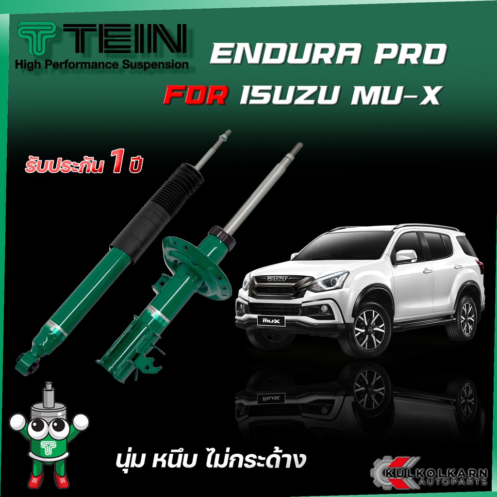 TEIN ENDURAPRO สำหรับ ISUZU MU-X / TRAILBLAZER รุ่น TFR85 ปี 2011+