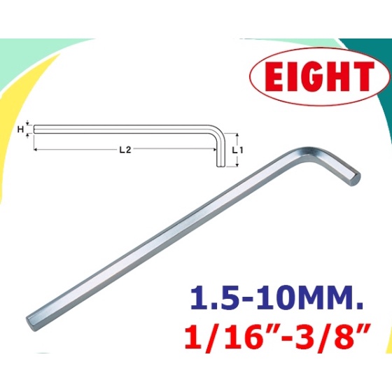 Eight ประแจหกเหลี่ยม ยาว สีขาว (ตัวเดี่ยว) / กุญแจหกเหลี่ยม ประแจแอล มิล 6 - 14 มม.