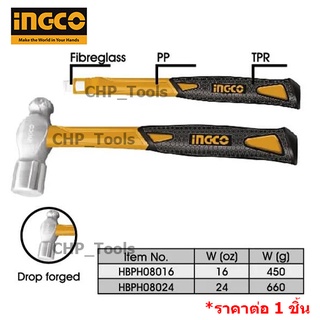 INGCO ค้อนหัวกลม ด้ามไฟเบอร์ 16 ออนซ์ ( รุ่น HBPH88016) / 24 ออนซ์ ( รุ่น HBPH88024) ( Ball Pein Hammer ) - ฆ้อน ค้อน