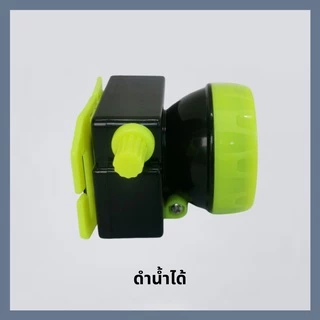 หัวไฟรุ่นRX300,หัวไฟSuperlights,ไฟแอลอีดี,ไฟแคมป์,ไฟฉาย,ไฟคาดหัว,Headlamp