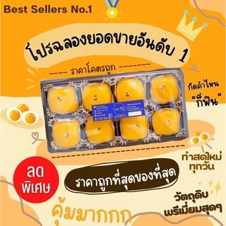 เปี๊ยะไข่เค็มลาวา ราคาโคตรถูก (โปรยอดขายอันดับ1) By Mae Ying Bakery