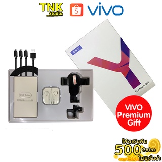 BOX VIVO PREMIUM GIFT