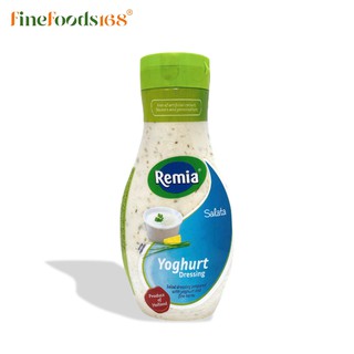 เรมิอา น้ำสลัดผสมโยเกิร์ต 500 มล. Remia Yoghurt Salad Dressing 500 ml.