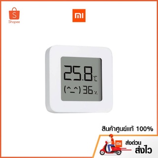 xiaomi temperature and humidity monitor 2 เครื่องวัดอุณหภูมิและความชื้นภายในบ้าน