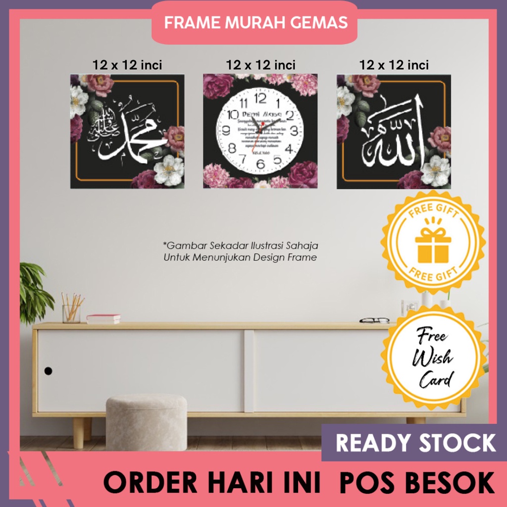 POST IN 24 HOURS FJ 7 ISLAMIC CLOCK FRAME 3 PANEL