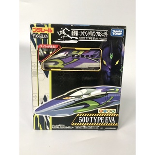 Plarail  500 TYPE EVA TOMY รถไฟ รางฟ้า