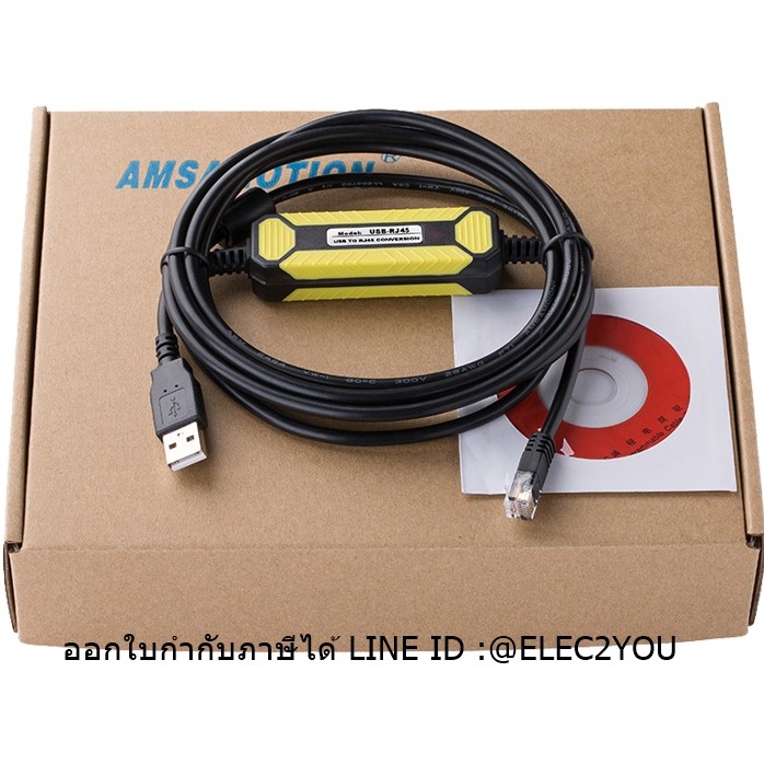 USB-RJ45 USB to RJ45 Conversion Cable