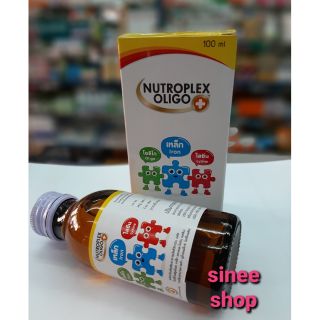 Nutroplex Oligo Plus วิตามินสำหรับเด็ก ที่ไม่ทานผัก ช่วยระบบขับถ่าย และบำรุงร่างกาย ขนาด 100 ml