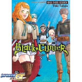 [พร้อมส่ง] หนังสือBLACK CLOVER ล.5#มังงะ-MG,สนพ.Siam Inter Comics,Yuki Tabata