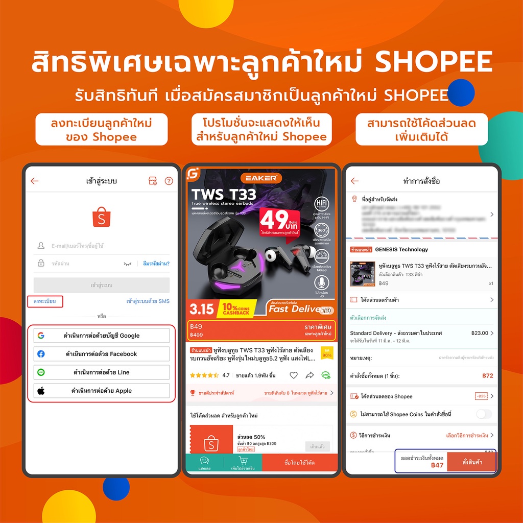 QKZ รุ่นใหม่ SK3 in ear Smalltalk หูฟังอินเอียร์ เสียงดี เบสแน่น สายยาว 1.2 เมตร หัวเสียบ 3.5 มม