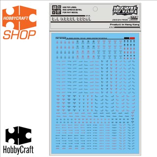 &lt;HC-Shop&gt; ดีคอลน้ำ Standard Decal 1/100 , 1/144