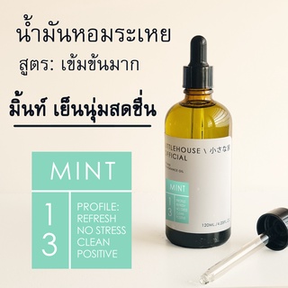 Littlehouse - น้ำมันหอมระเหยชนิดเข้มข้น(Concentrated Frangrance Oil) กลิ่น mint 13(สำหรับเตาอโรมาแบบใช้เทียนและเตาไฟฟ้า)