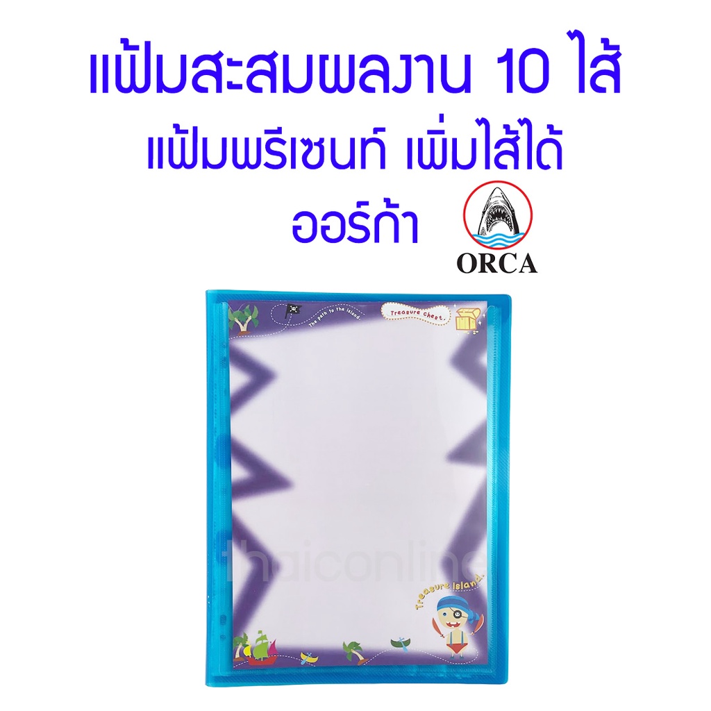 Thumbnail 7