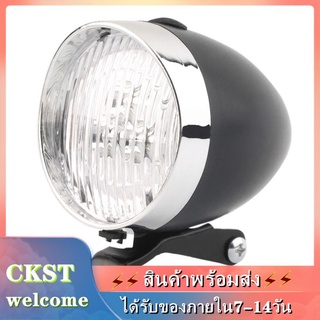 ไฟฉาย LED 3 ดวง สไตล์วินเทจ สําหรับติดด้านหน้ารถจักรยาน