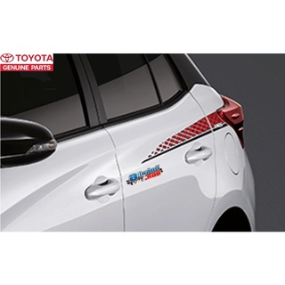 (ของแท้) สติ๊กเกอร์ ตกแต่ง ด้านข้าง โตโยต้า ยาสริส Toyota Yaris เบิกศูนย์