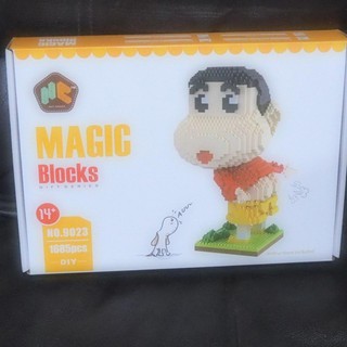 NT-MAGIC BLOCKS ตัวต่อเสริมทักษะและสมาธิ เด็กชาย