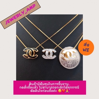 🌟ผ่อน0%🌟🌟สร้อยคอพร้อมจี้ ⛄️ทรูอินวัน สวยๆใส่ไม่เบื่อ💎ฝังเพชร 1 ข้าง / ลงยาอิลลาเมล 1 ข้าง ทองแท้  9k🌟(สั่งได้ทุกสี)