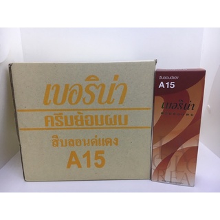 เบอริน่า ครีมย้อมผมA15 สีบลอนด์แดง(ยกโหล12กล่อง)