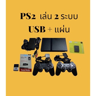 PS2 แปลงเล่น 2 ระบบ ได้ทั้งแผ่นและUSB มีสูตรโกงเกมส์มีเกมส์sega/famicom/superfamicom/neogeo/ps1ในUSB