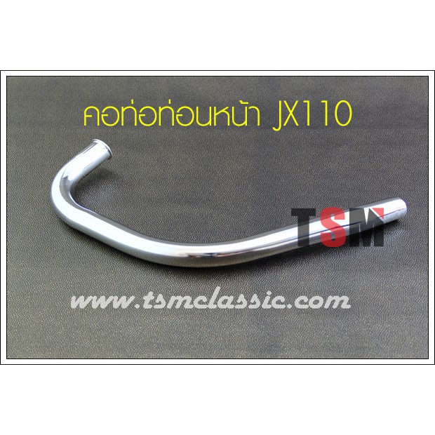 คอท่อไอเสียท่อนหน้า JX110 JX125 คอท่อ ชุบโครเมี่ยม มีของพร้อมส่งเร็วทั่วไทย