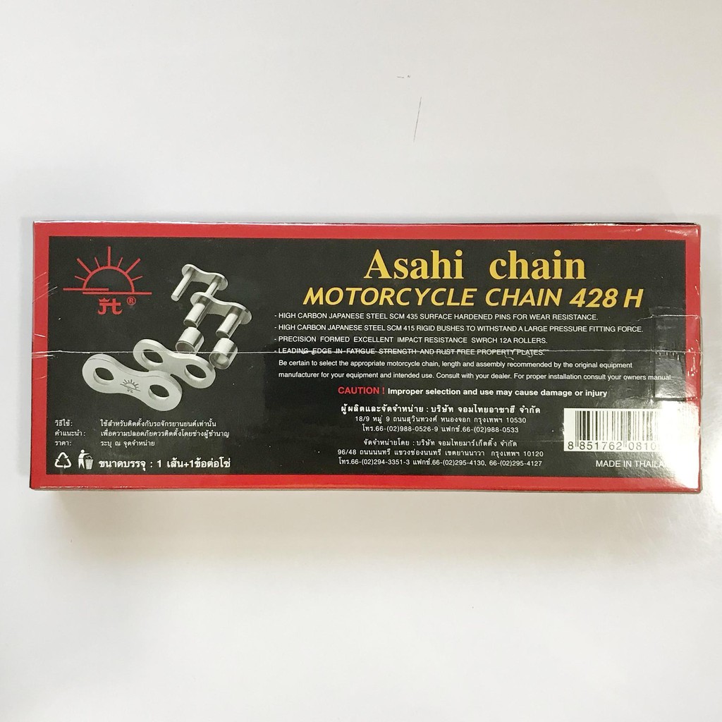 -Jomthai Asahi โซ่ 428H-120L