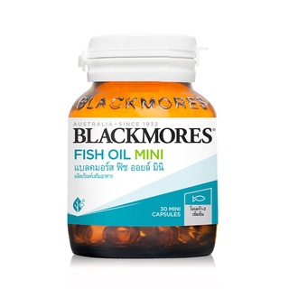 Blackmores Odourless fish oil mini caps 30 เม็ด แบลคมอร์ส ฟิช ออยล์ มินิแคป ขนาดเล็กกว่า สูตรใหม่ ไร้กลิ่นคาว (16770)
