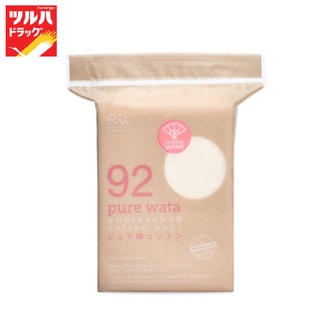 RII 92 Pure Wata Cotton Pads 80 pcs / ริอิ สำลีแผ่น รุ่นเพียววาตะ 92 80 แผ่น