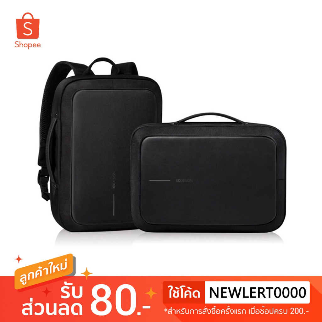 XD Design กระเป๋าเป้และถือ ป้องกันขโมย คาดอก เดินทาง ป้องกันการโจรกรรมAnti-theft Backpact& briefcase
