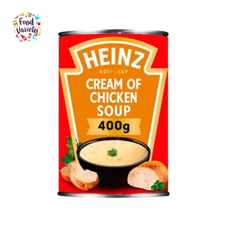 Heinz Cream of Chicken Soup 400g ไฮนซ์ ซุปไก่ครีมพร้อมบริโภค 400g