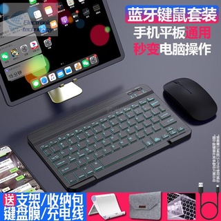 keyboard mechanicalคีย์บอร์ดkeyboard wireless◇ﺴLogitech Razer Wireless Bluetooth Keyboard and Mouse Set Apple ipad แท็บเ