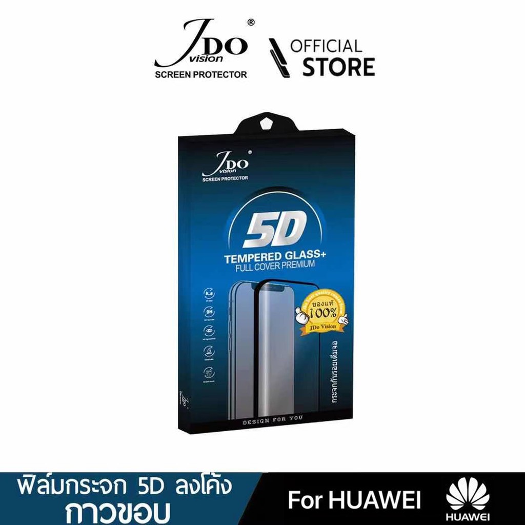 [ใส่โค้ด 4G1Q391 ลด 15%] กระจกกาวขอบจอโค้งHUAWEI P30PRO MATE30 MATE40 PRO FULL COVER FILM JDO VISION
