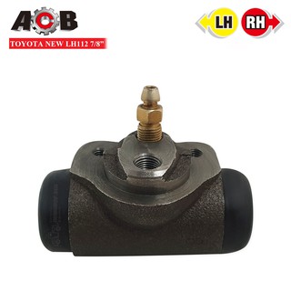 ACB กระบอกเบรคหลัง TOYOTA LH112 (NEW) 15/16นิ้ว RH=LH ใส่ได้ทั้งข้างซ้าย (47550-30130) 1ลูก