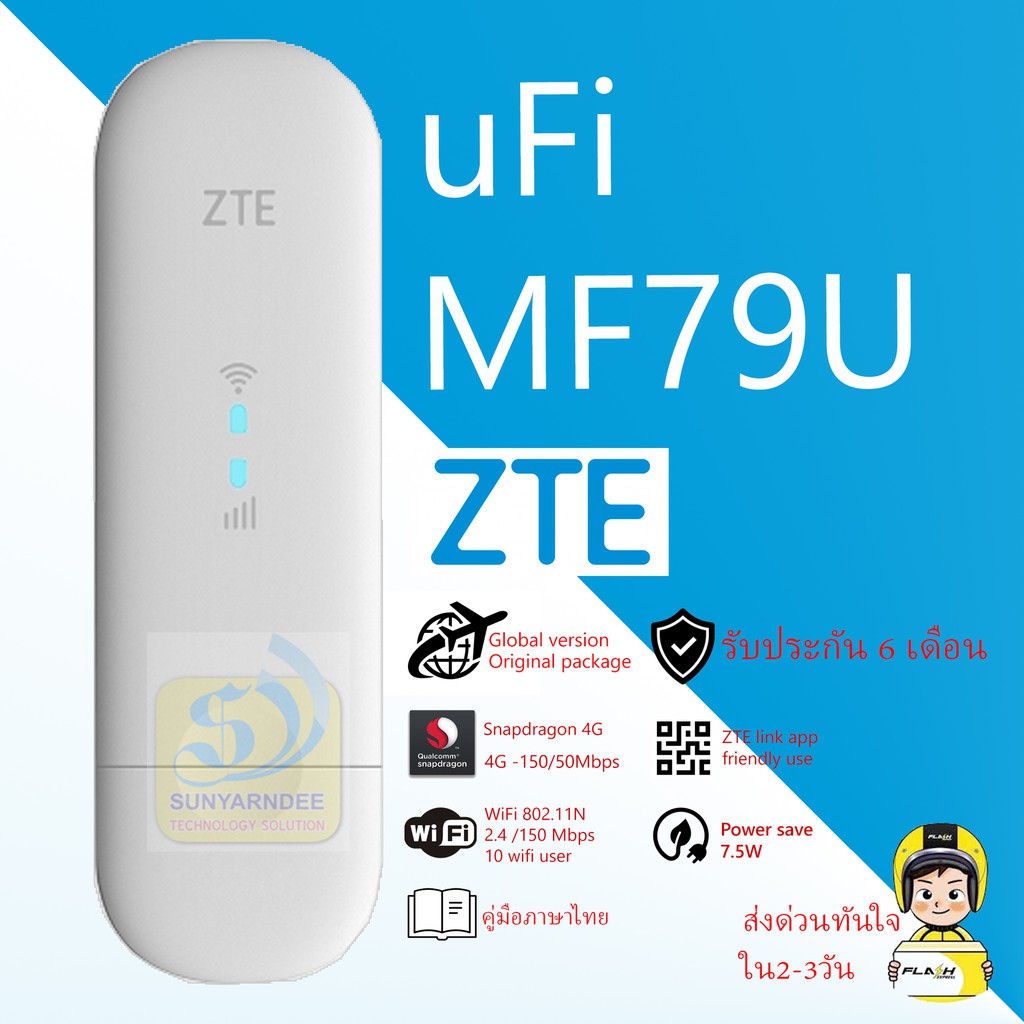 ZTE UFi MF79U 4G WiFi USB stick zaGn