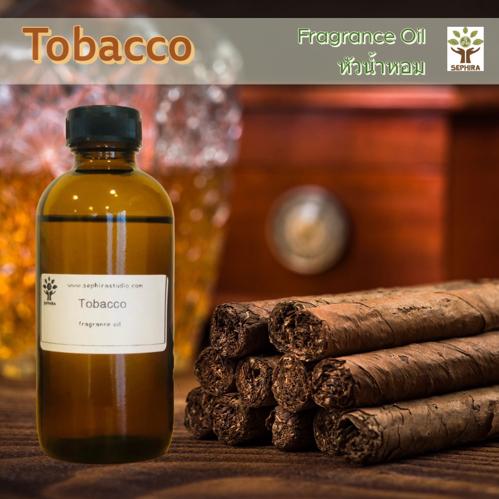 หัวน้ำหอมกลิ่น Tobacco กลิ่นยาสูบ Fragrance oil สำหรับทำสบู่ โลชั่น น้ำหอมฉีดตัว ทำเทียน เครื่องหอม