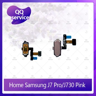Home Samsung J7Pro J730 อะไหล่สายแพรปุ่มโฮม แพรโฮม Home Set (ได้1ชิ้นค่ะ) อะไหล่มือถือ คุณภาพดี QQ service