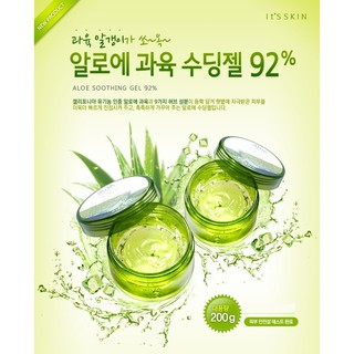 เจลว่านหางกระปุก ItS SKIN Aloe Soothing Gel 92% 200 ml. เจลบำรุงผิว ช่วยบำรุงผิวให้เนียนนุ่ม ชุ่มชื่น