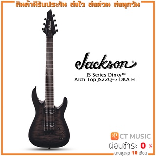 Jackson JS Series Dinky™ Arch Top JS22Q-7 DKA HT กีตาร์ไฟฟ้า