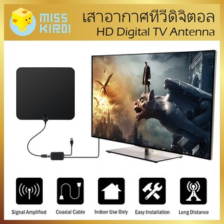 แอมพลิฟายด์เสาอากาศทีวีดิจิตอล HD ยาว 100 ไมล์รองรับทีวี 1080p Amplified HD Digital TV Antenna