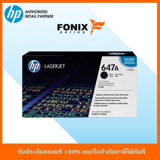 หมึกพิมพ์แท้ HP 647A Black-สีดำ LaserJet CP4025/4525 8.5K Blk Crtg (CE260A)