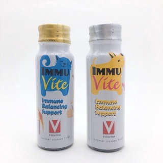 ImmuVite วิตามินบำรุงแมว มีไลซีน เสริมภูมิแมว นก หนู กระต่าย 50 ml