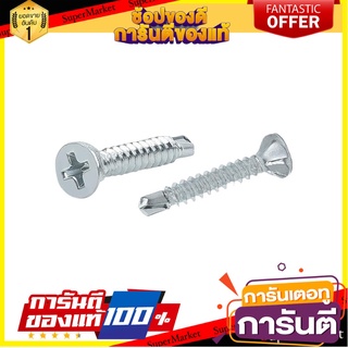 สกรูยึดไม้ฝาไม่มีปีก FITT 7x1 นิ้ว แพ็ก 100 ชิ้น สกรู, น๊อตและแหวน SELF-DRILLING SCREWS FITT 7X1" 100EA