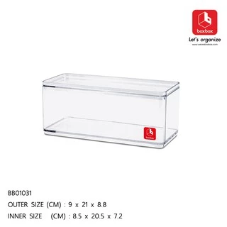 boxbox BB01031 ขนาด 9 x 21 x 8.8 ซม.กล่องพลาสติกใสอเนกประสงค์ กล่องเก็บของอุปกรณ์ โมเดล 1403489