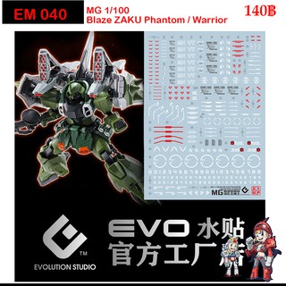 ดีคอลน้ำ [Evo] E-m172 m BLAZE ZAKU PHANTOM / WARRIOR Gundam MG 1/100 WATER DECAL FLUORESCENT Em172  EM040 Em 172