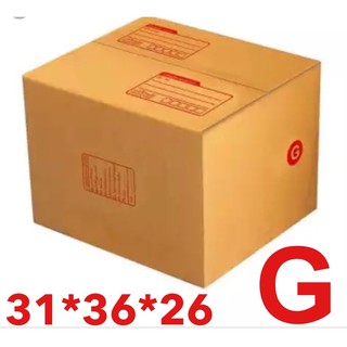 กล่องพัสดุ เบอร์ G  กล่องไปรษณีย์ ขนาด 31*36*26 ซม แพ็ค 20 ใบ