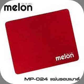 แผ่นรองเม้าส์ Melon MP024 Mouse Pad สีแดง*