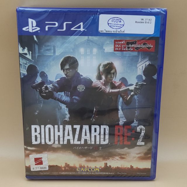 (มือ1) เกม ps4 : Resident evil 2 remake โซน 3