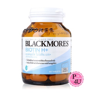 Blackmores Biotin H+ แบลคมอร์ส ไบโอติน เอช+60 เม็ด